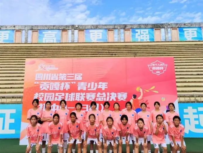 2021年足校杯_北京高校校园足球冠军杯_北京市足球传统校冠军杯